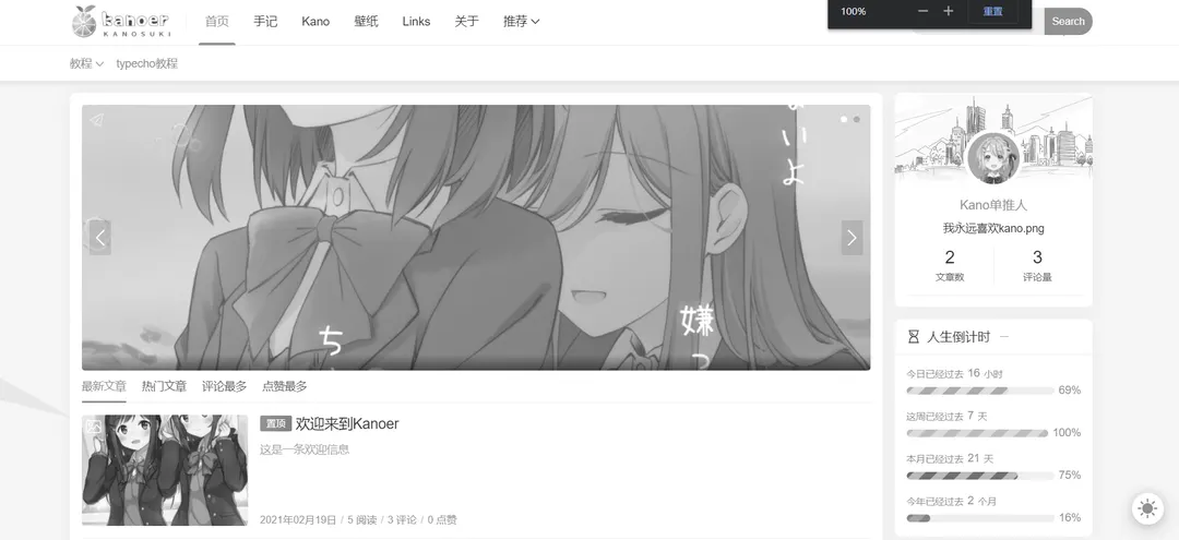 效果图,全局有效 效果图,全局有效