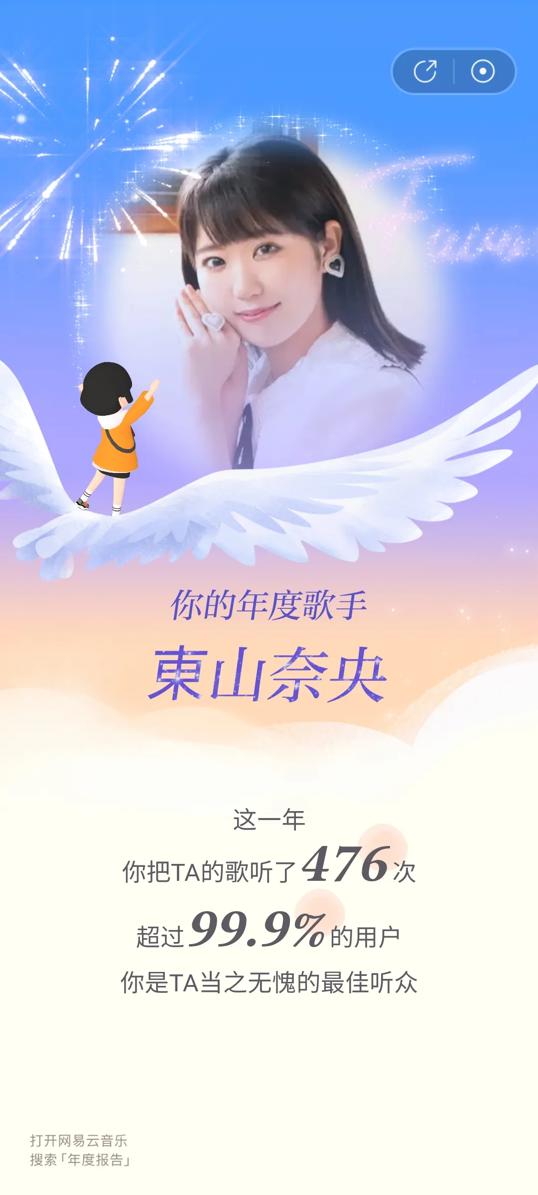 Screenshot_2021-12-27-21-45-42-855_com.netease.cloudmusic.jpg Screenshot_2021-12-27-21-45-42-855_com.netease.cloudmusic.jpg