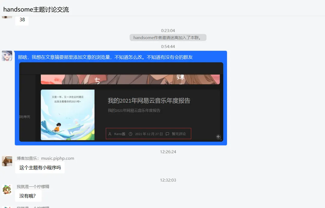 没人理我...