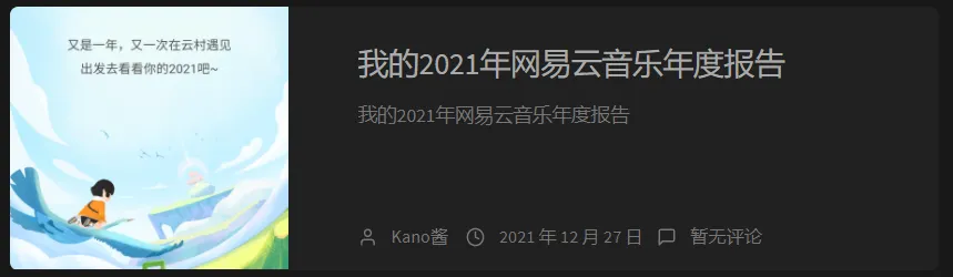修改前的摘要视图