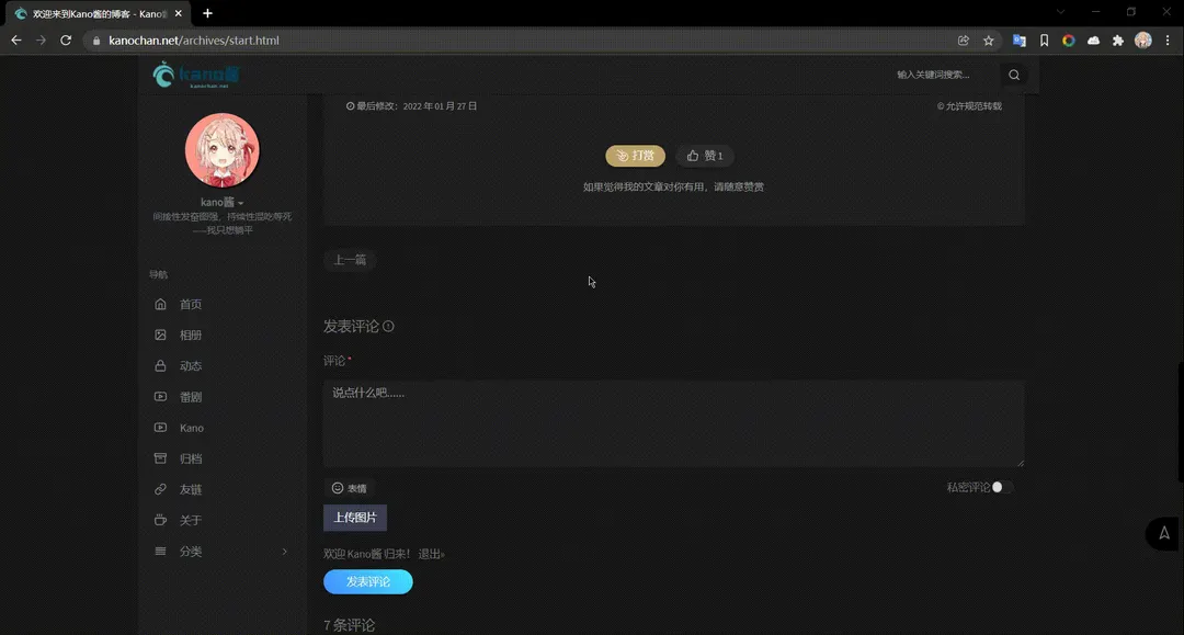 效果图