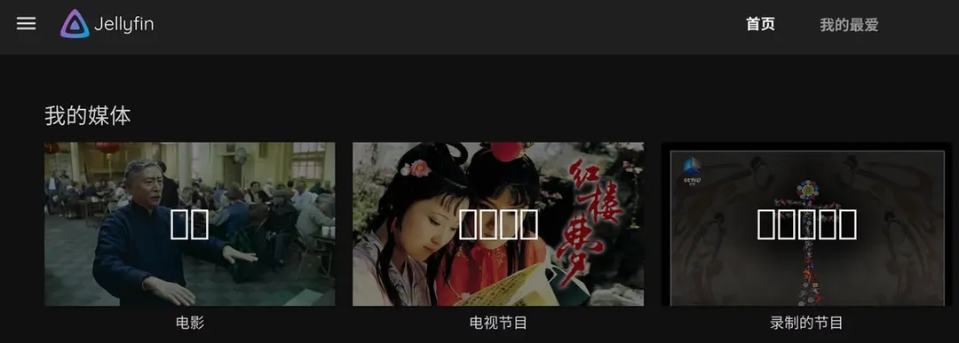 封面文字显示方块 封面文字显示方块