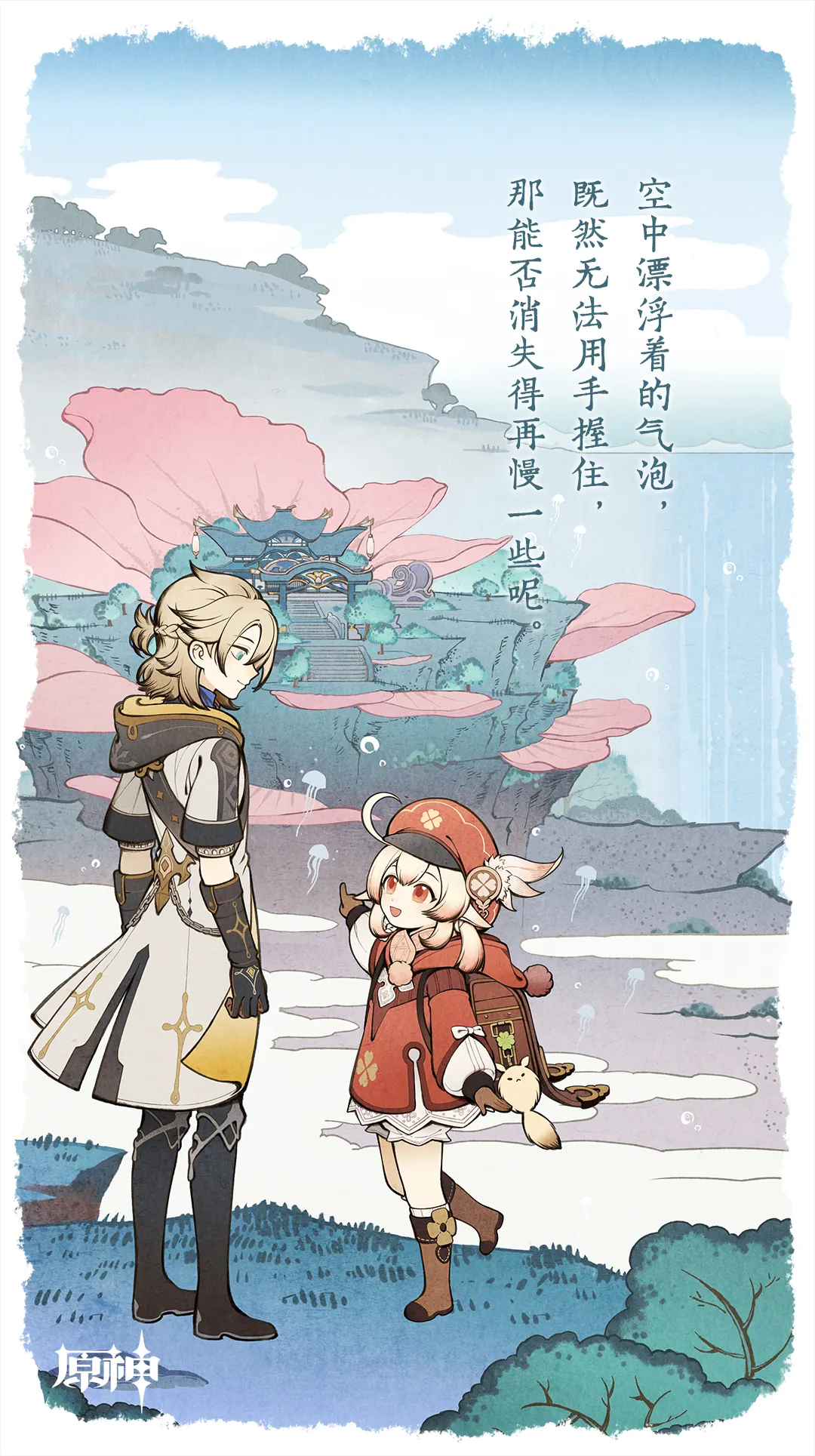 1650859021374.png