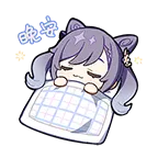 wanan.png