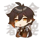 woquanyao.png
