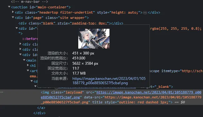 image-20230411165922343
