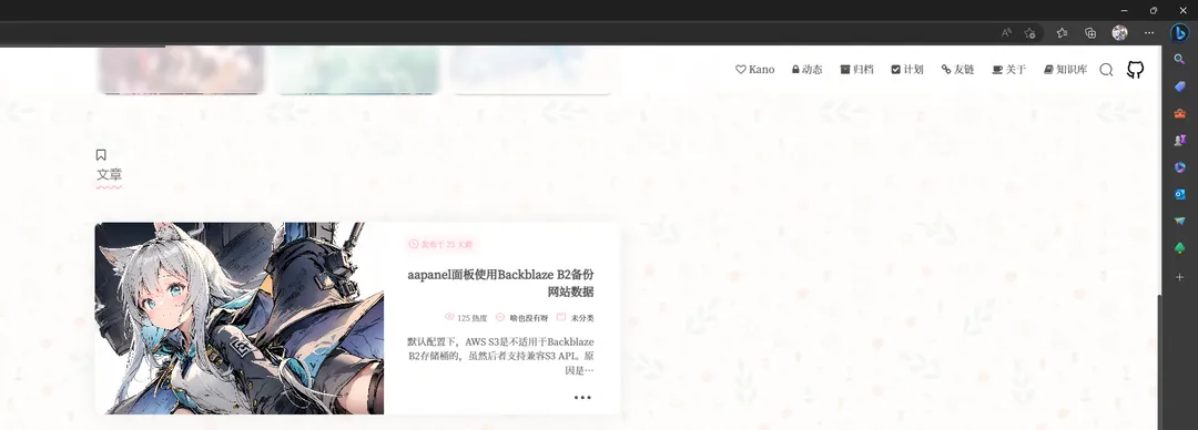 image-20230411173743261